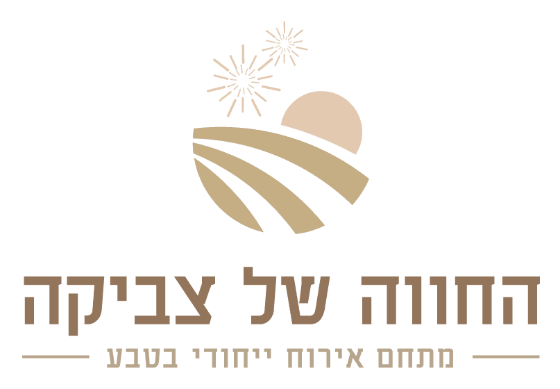החווה של צביקה