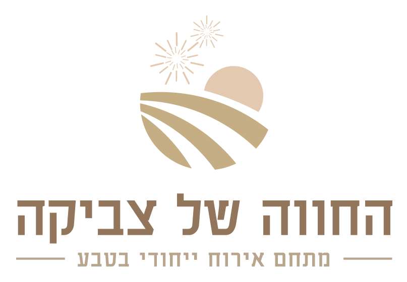החווה של צביקה