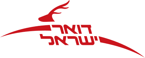 דואר ישראל