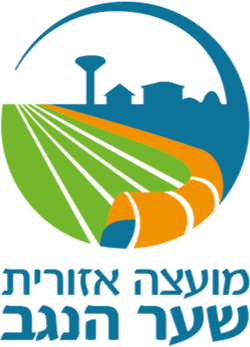 מועצת שער הנגב