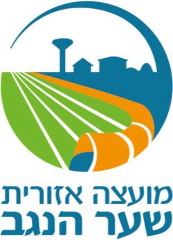 מועצת שער הנגב
