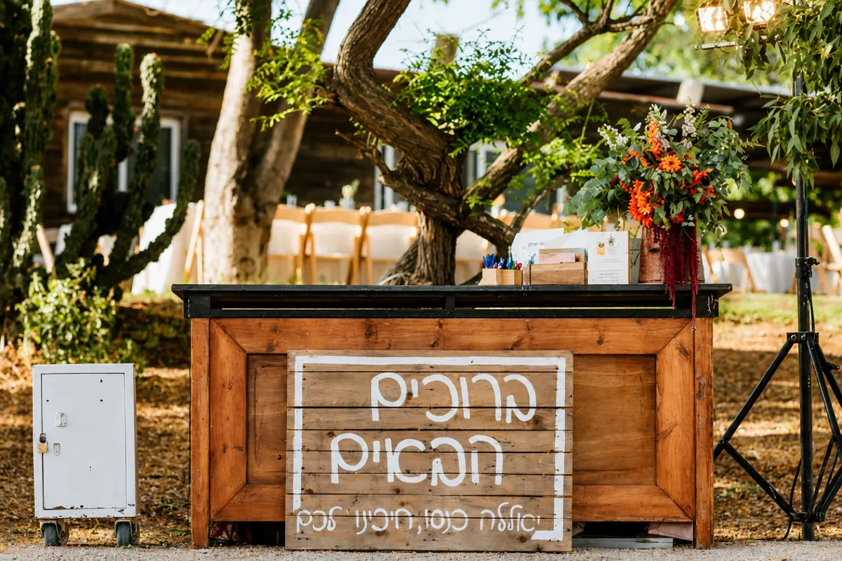 דלפק קבלת פנים בעיצוב כפרי